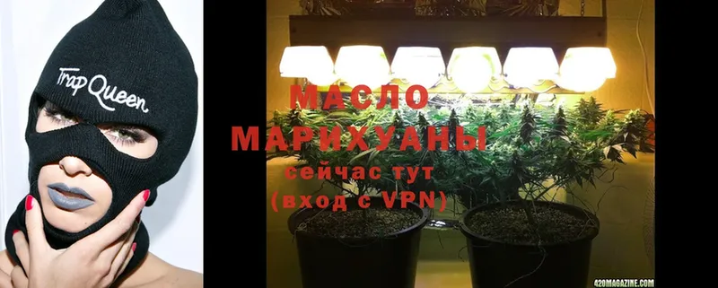 ТГК THC oil Череповец